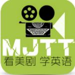 美剧天堂手机版下载