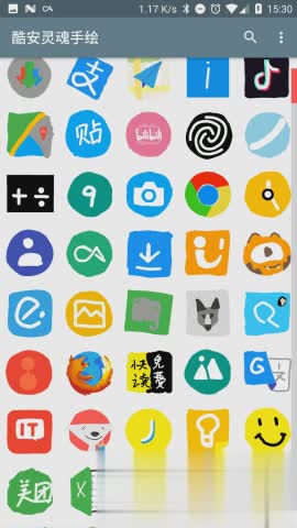 酷安灵魂手绘软件截图2