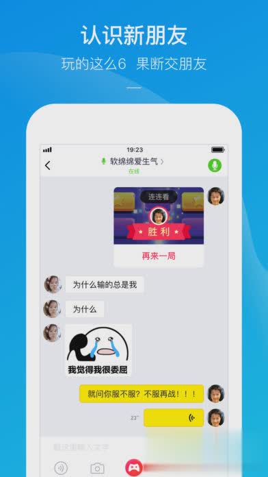 快手小游戏App安卓版软件截图
