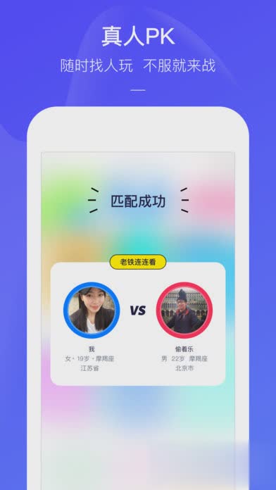 快手小游戏辅助软件截图
