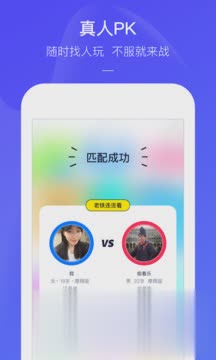 快手小游戏2018手机版软件截图