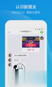 快手小游戏2018手机版软件截图