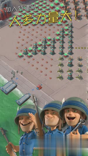 海岛奇兵谷歌版游戏截图
