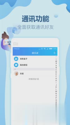 柳叶谷软件截图