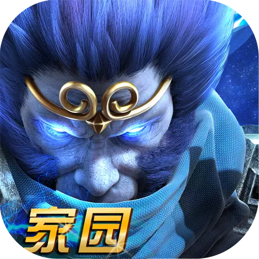 乱斗西游2小米版