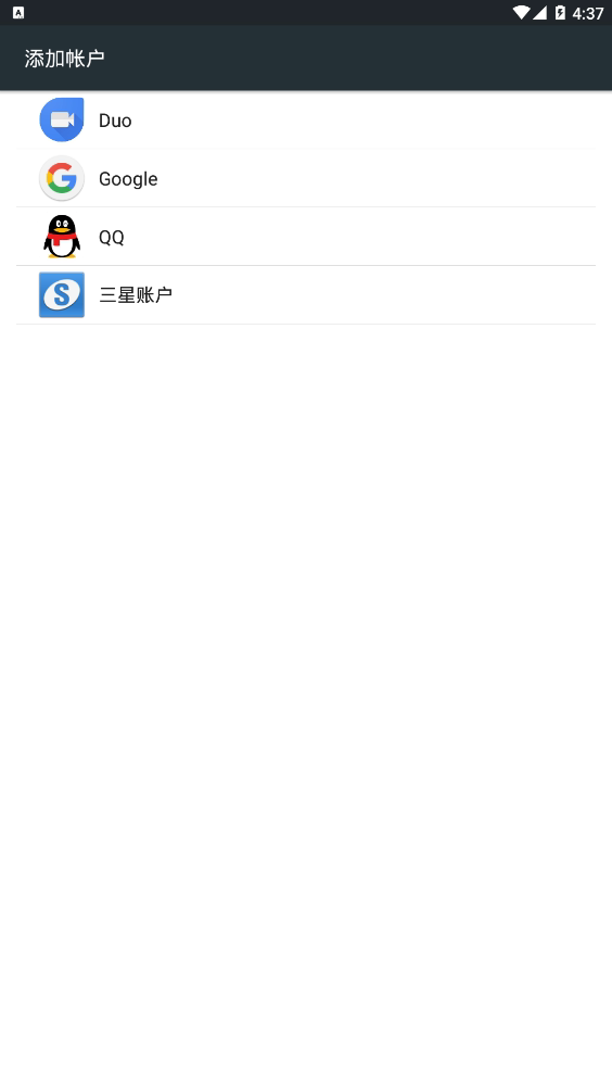 Samsung account apk游戏截图