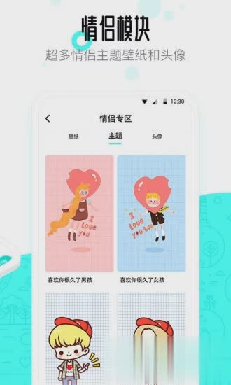 91桌面最新版软件截图
