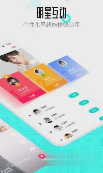 91桌面最新版软件截图