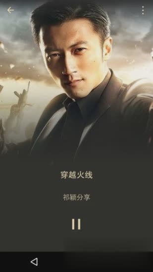 微信7.0测试版软件截图4