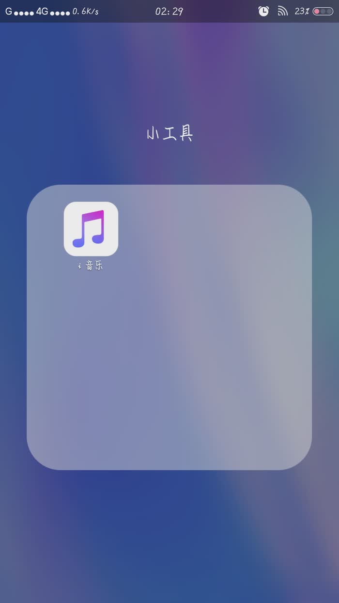 苹果X桌面壁纸美化软件截图3