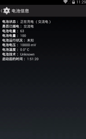 浮情主题壁纸获取器版软件截图