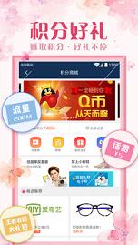 魔秀动态主题壁纸2018最新版软件截图