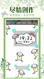 魔秀动态主题壁纸2018最新版软件截图