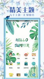 魔秀动态主题壁纸2018最新版软件截图