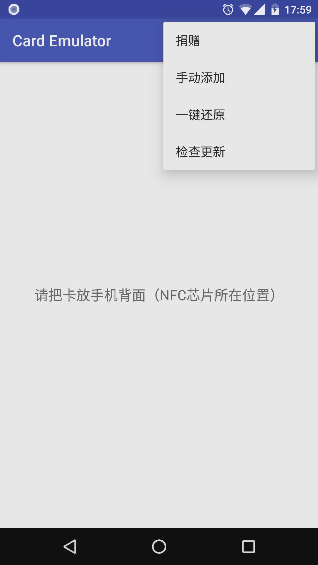 card emulator软件截图