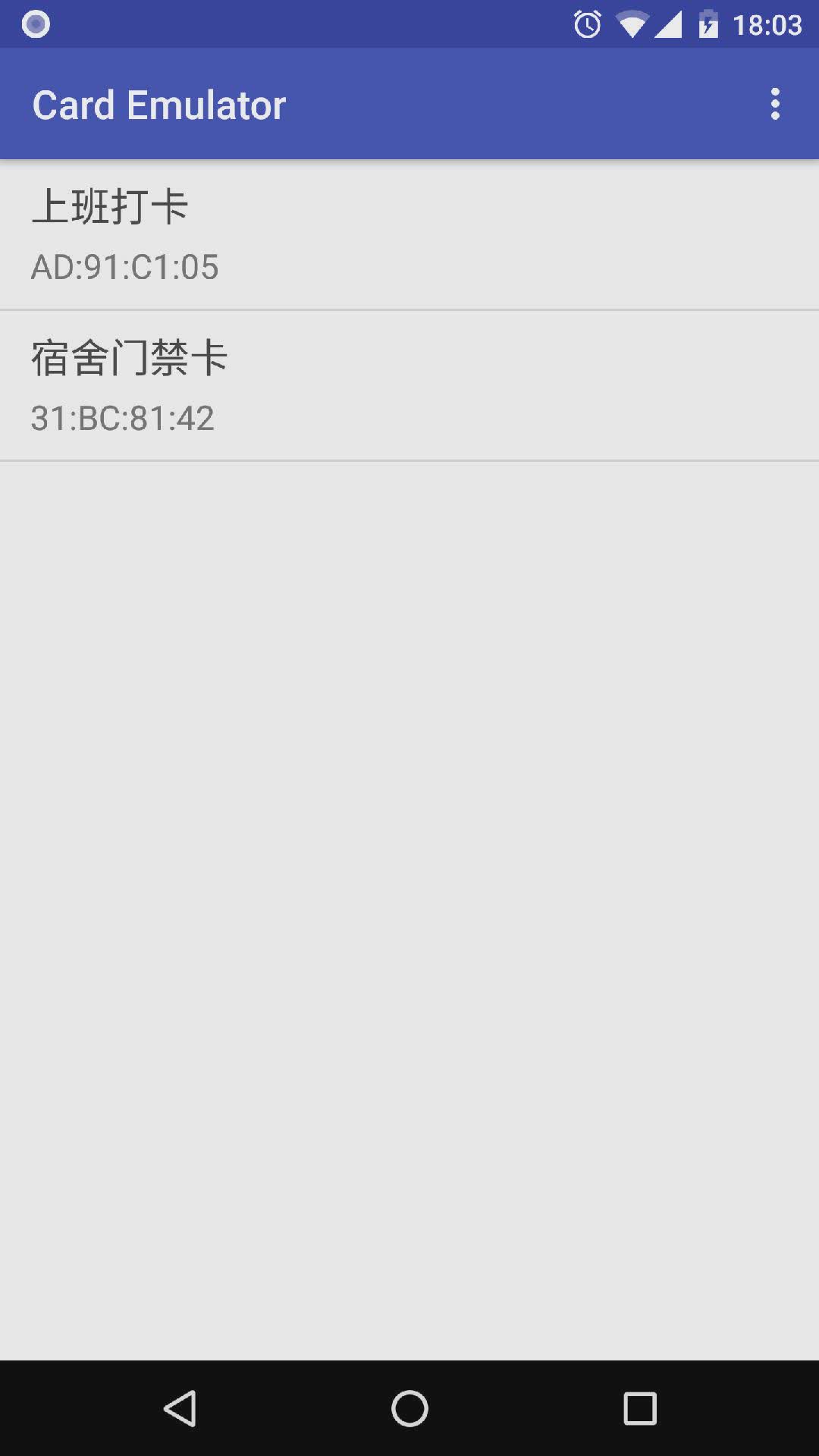 card emulator软件截图