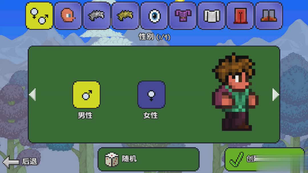 泰拉瑞亚1.2.8手机版游戏截图1