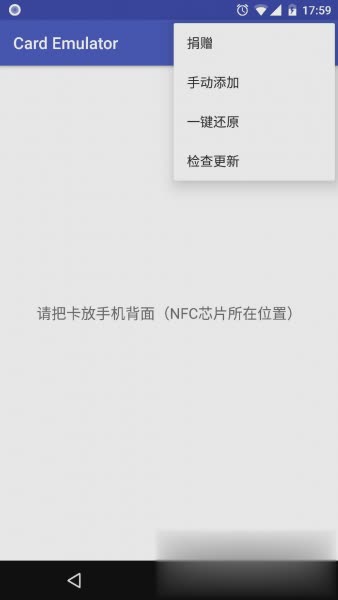 card emulator软件截图