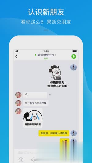 快手电丸ios版软件截图