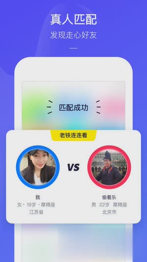 快手电丸ios版软件截图