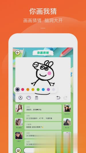 快手电丸ios版软件截图