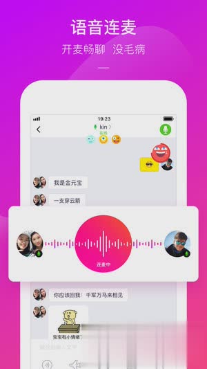 快手电丸ios版软件截图