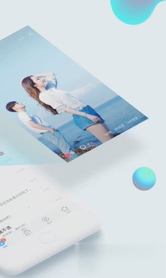 手机qq2019最新版软件截图