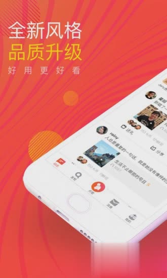 全民K歌2019最新版软件截图