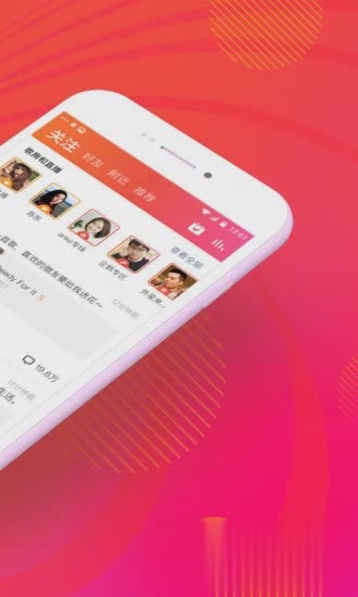 全民K歌2019最新版软件截图