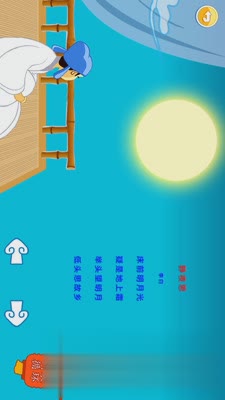 宝宝唐诗三百首软件截图