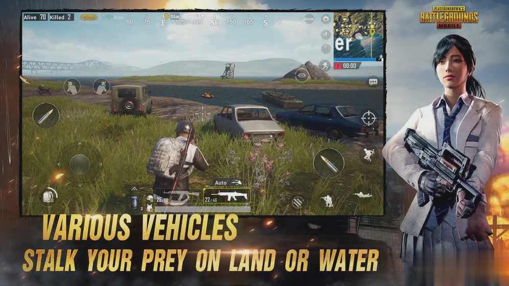 PUBG Mobile Lite(低配版吃鸡)腾讯版游戏截图4