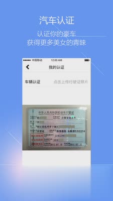 阿聊软件截图