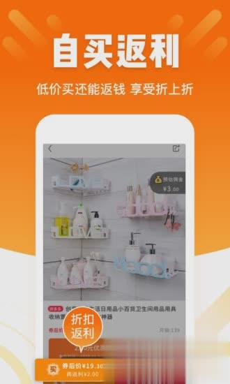 酷划锁屏-手机赚钱软件截图2