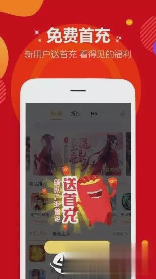 9917玩至尊版软件截图