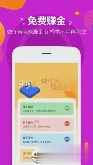 9917玩至尊版软件截图