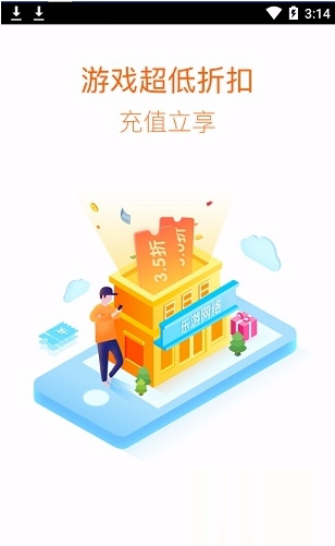 452wan游戏软件截图