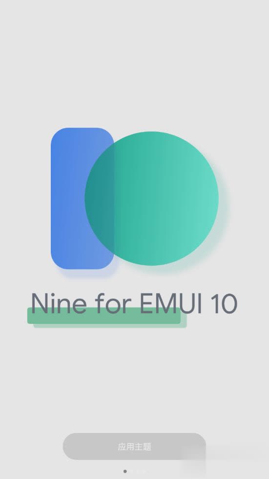 华为主题 Nine EMUI10.0软件截图