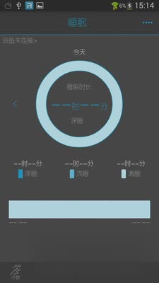 MooFit软件截图