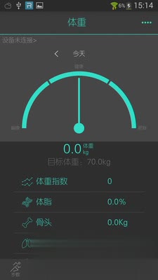 MooFit软件截图