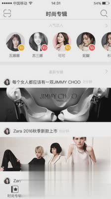 Yi帽间软件截图