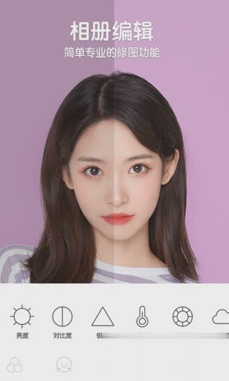 b162相机软件截图