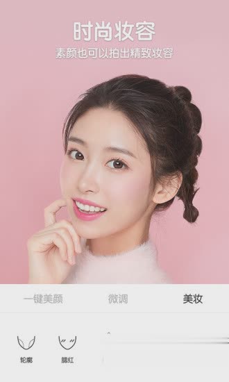 b162相机软件截图