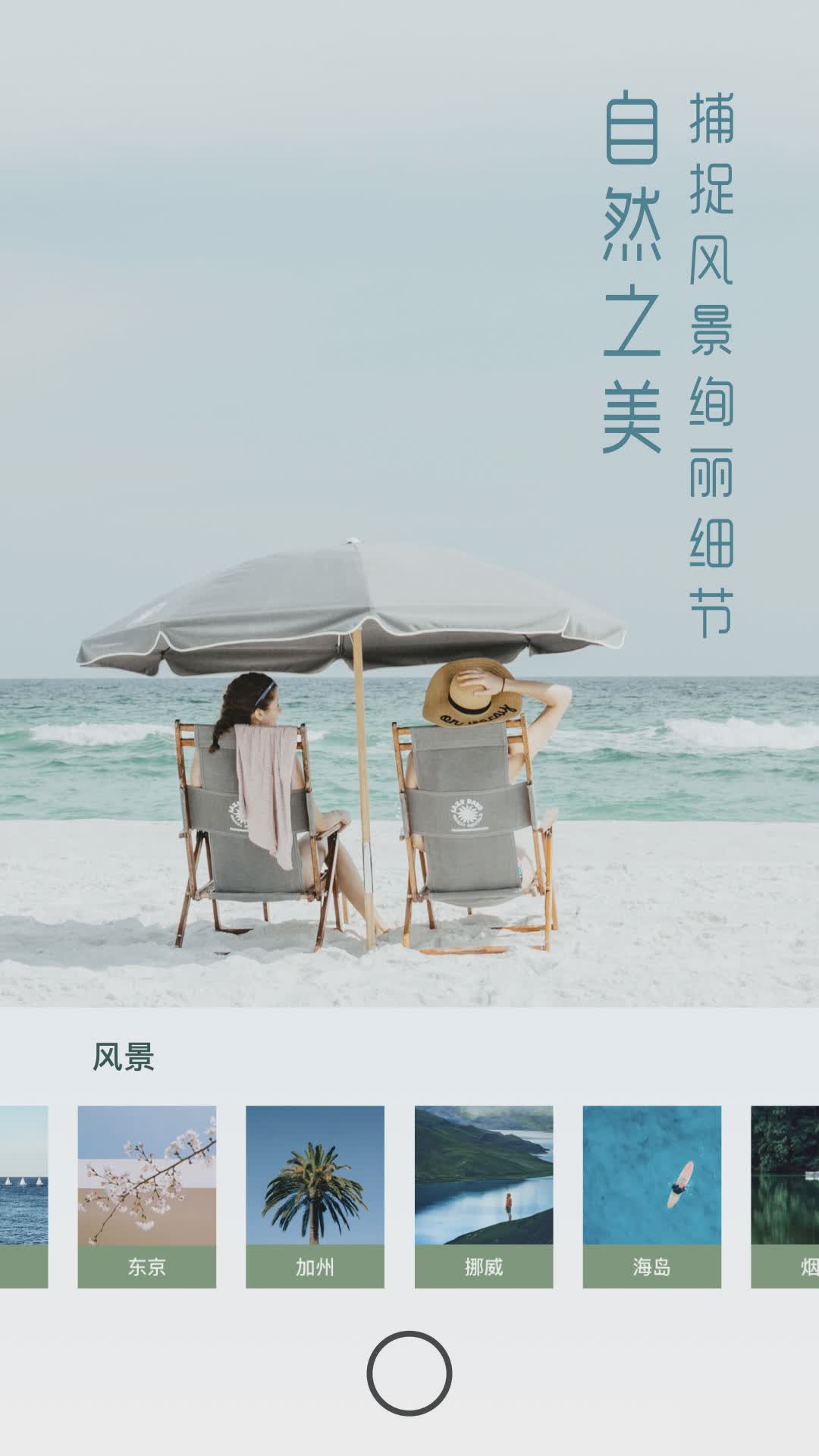 UOKA有咔软件截图