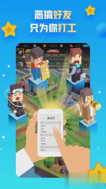 派派6.5.008版本软件截图4