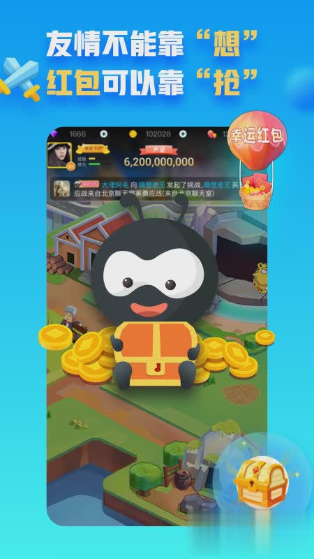 派派6.5.008版本软件截图2