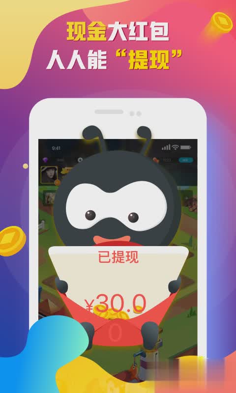派派6.5.007版本软件截图2