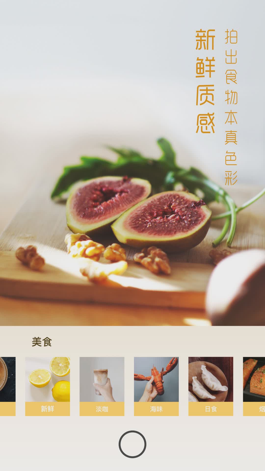 UOKA有咔软件截图
