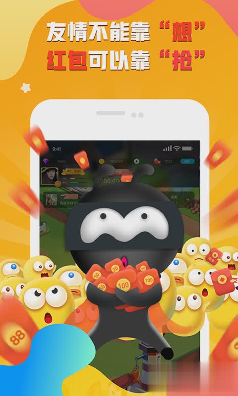 派派6.5.007版本软件截图3