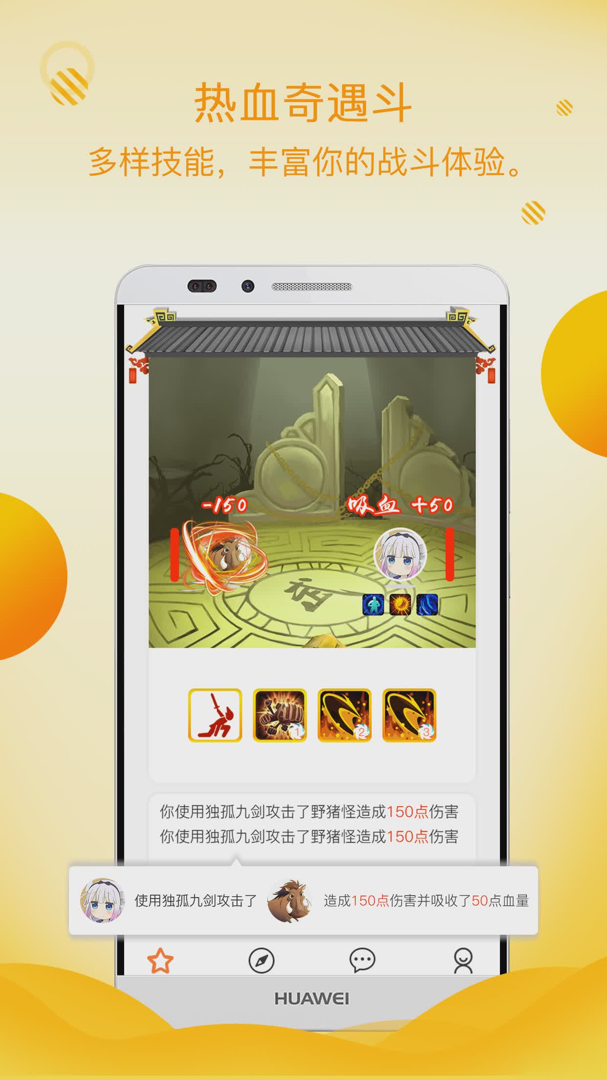 初遇漂流瓶软件截图1