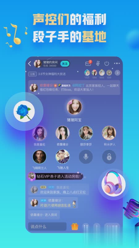派派6.5.008版本软件截图3